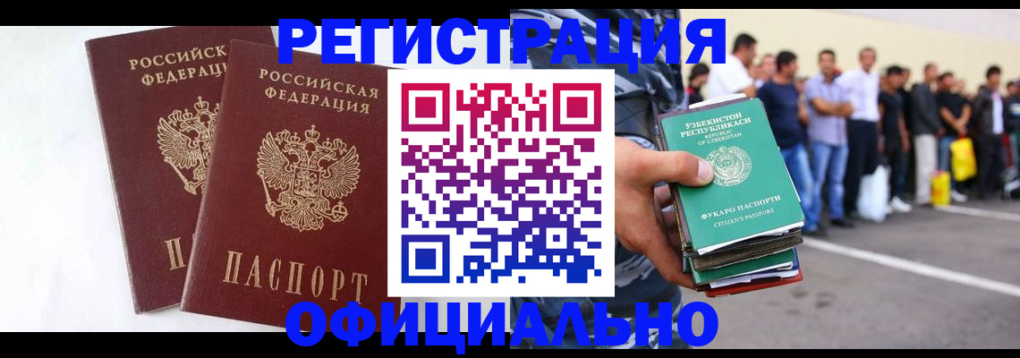 регистрация для школы в Заозёрске